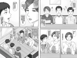 Page 22 of Boku no Kanojo wa 40-sai no Hitozuma 3Saishuuwa