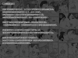 Page 2 of Boku no Kanojo wa 40-sai no Hitozuma 3Saishuuwa