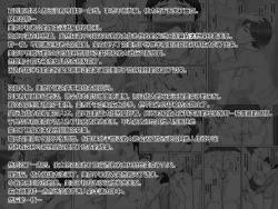 Page 4 of Boku no Kanojo wa 40-sai no Hitozuma 3Saishuuwa