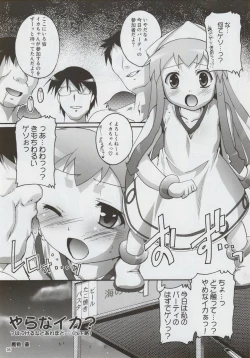 Page 4 of Championjutsu