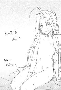 Page 17 of Lyria-ppoi no!