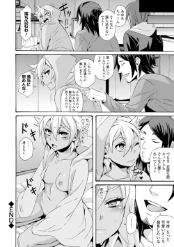 Page 86 of Kyousei Haramase Rankoubi!