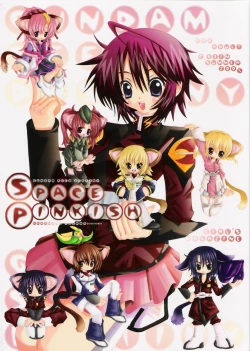 Page 1 of SPACE PINKISH