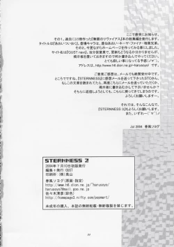 Page 33 of Sternness 2