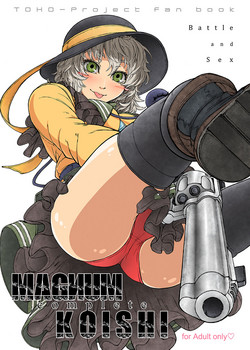 Download MAGNUM KOISHI
