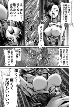 Page 14 of Strike Zone