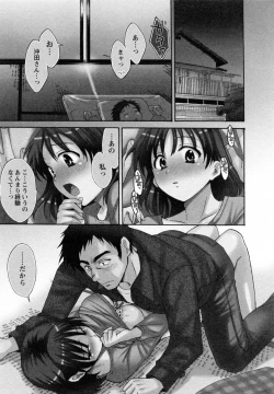 Page 7 of Tsubomi na Okusan