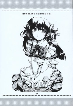 Page 5 of RUNBLING SCHOOL 004