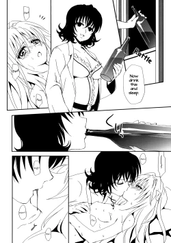 Page 10 of onayami