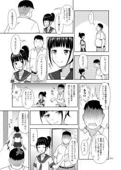 Page 10 of Delivery na Syoujo no Ehon <Soushuuhen>