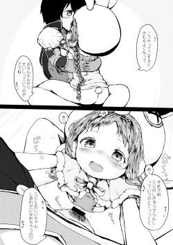 Page 9 of Hatsujou Usagi-san Slash