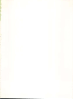 Page 2 of DELICIOUS FIRST STAGE