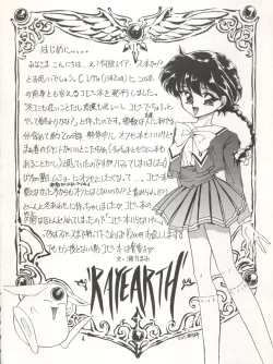 Page 4 of DELICIOUS FIRST STAGE