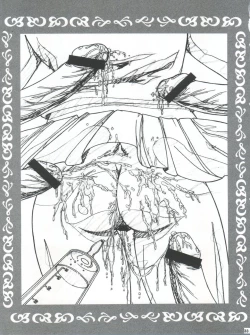 Page 33 of Waku Waku Choukyou Land!!