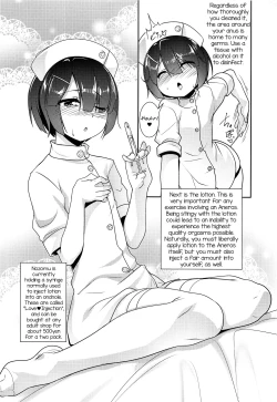 Page 9 of Hokenshitsu no JK-san Bangaihen