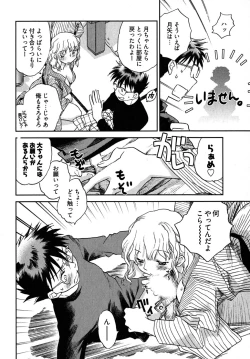 Page 90 of Mikakunin Osananajimi Vol 1