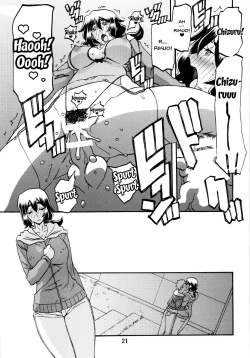 Page 21 of Akebi no Mi - Chizuru