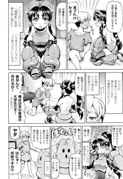 Page 116 of MimiMimi... Make me Big!