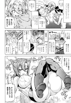 Page 134 of MimiMimi... Make me Big!