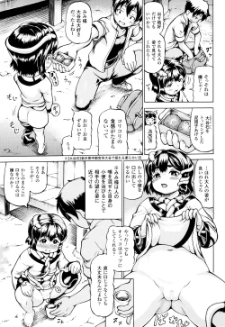 Page 31 of MimiMimi... Make me Big!