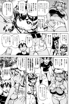 Page 53 of MimiMimi... Make me Big!