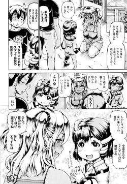 Page 72 of MimiMimi... Make me Big!