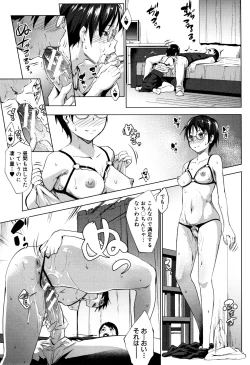 Page 112 of Hentai Seiso M Kanojo