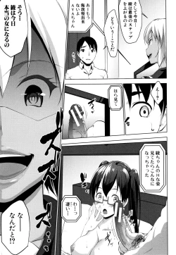 Page 130 of Hentai Seiso M Kanojo