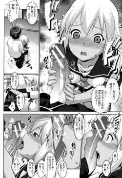 Page 81 of Hentai Seiso M Kanojo