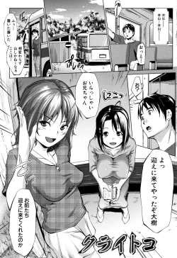 Page 8 of Hentai Seiso M Kanojo