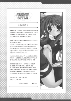 Page 24 of Secret Style