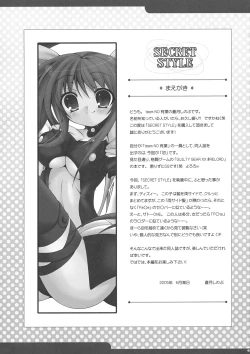 Page 2 of Secret Style