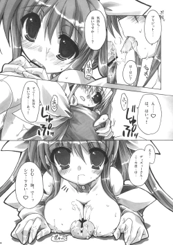 Page 9 of Secret Style