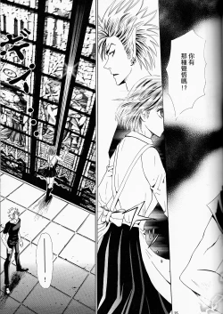 Page 35 of Makai Ouji