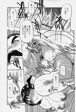 Page 34 of Chijoku no Niku Ningyou