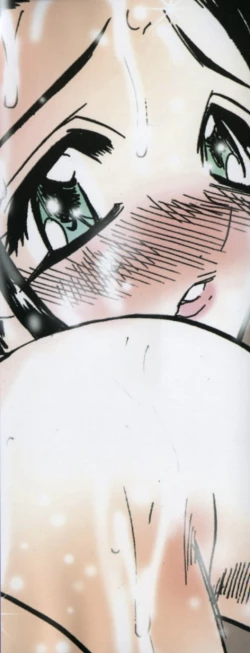 Page 4 of Chijoku no Niku Ningyou