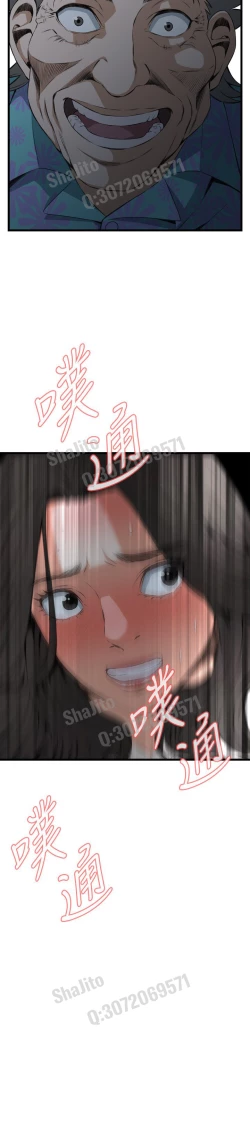 Page 28 of Take a peek 偷窥67-69 Chinese