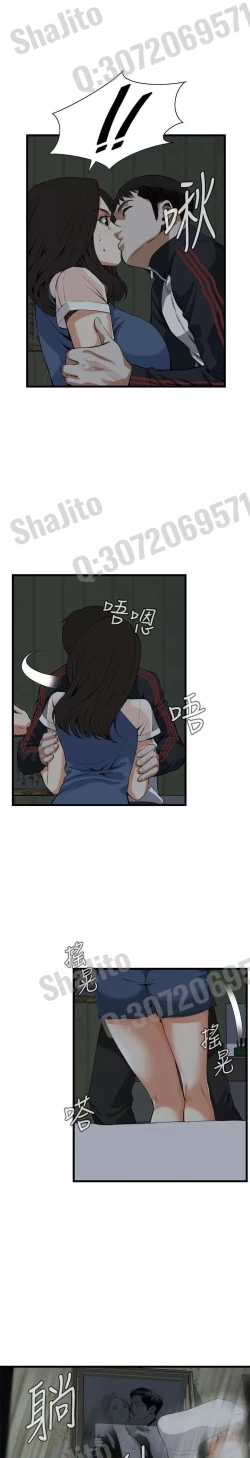 Page 62 of Take a peek 偷窥67-69 Chinese