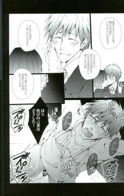 Page 12 of Tachibana Makoto wa Hentai Kaichou no Birthday Cake