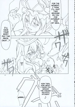 Page 24 of Inaba Box 2