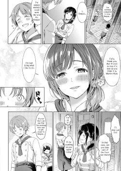 Page 2 of Koi no Yamai - A lovesick maiden.