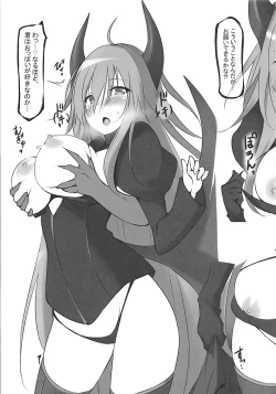 Page 10 of Tsunokko to Sukebe Shitai Ouji ni Muketa Hon