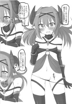 Page 15 of Tsunokko to Sukebe Shitai Ouji ni Muketa Hon