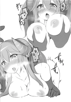 Page 7 of Tsunokko to Sukebe Shitai Ouji ni Muketa Hon