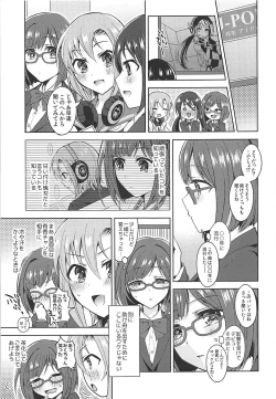 Page 4 of Seifukuterischool