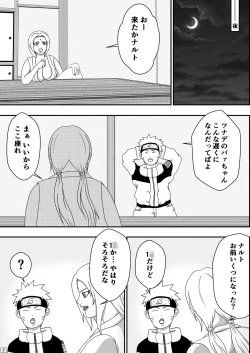Page 3 of Tsunade no Seikyouiku