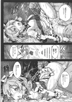 Page 10 of Okusuri Remilia!