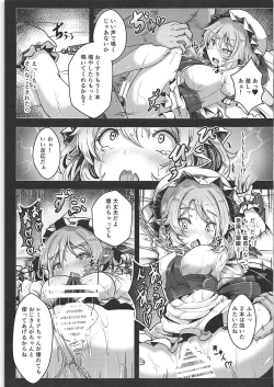 Page 6 of Okusuri Remilia!