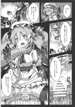 Page 9 of Okusuri Remilia!