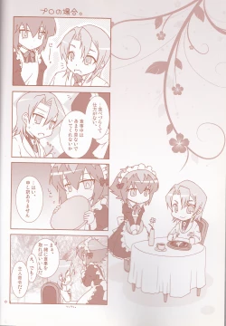 Page 3 of BE MINE, DEAR MAID.